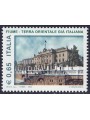 ITALIA 2007 Città di Fiume MNH**