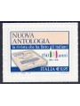 ITALY 2016 New Anthology MNH**