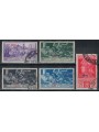AEGEAN CASE 1930 Francesco Ferrucci 5v us