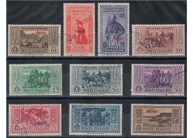 AEGEAN NISIRUS 1932 Giuseppe Garibaldi 10v us