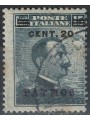 EGEO PATMO 1916 20c on 15c grey black us