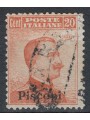 EGEO PISCOPI 1917 20c arancio senza filigrana us