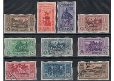 EGEO PISCOPI 1932 Giuseppe Garibaldi 10v us