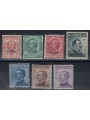 EGEO CARCHI 1912 Serie ordinaria 7v MNH**