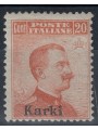 EGEO CARCHI 1917 20c arancio senza filigrana MNH**