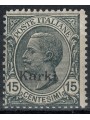 EGEO CARCHI 1921 15c slate MNH**