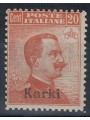 EGEO CARCHI 1922 20c orange watermark crown MNH**