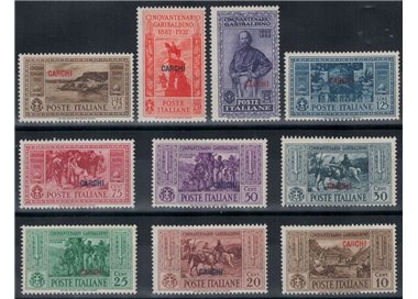EGEO CARCHI 1932 Giuseppe Garibaldi 10v MNH**