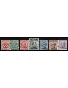 EGEO CALINO 1912 Ordinary series 7v MNH**