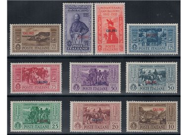 EGEO CALINO 1932 Giuseppe Garibaldi 10v MNH**