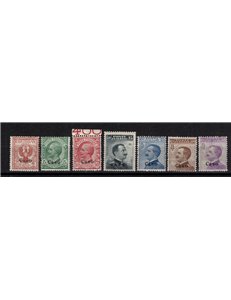 EGEO CASE 1912 Ordinary series 7v MNH**