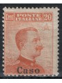 EGEO CASO 1917 20c orange without watermark MNH**