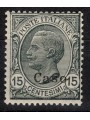 EGEO CASO 1921 15c ardesia MNH**