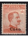 EGEO CASO 1922 20c orange watermark crown MNH**