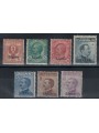 EGEO LIPSO 1912 Ordinary series 7v MNH**