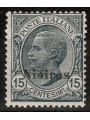 AEGEAN NISIO 1921 15c slate MNH**