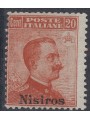 EGEO NISIRO 1922 20c arancio filigrana corona MNH**
