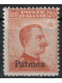 EGEO PATMO 1917 20c arancio senza filigrana MNH**