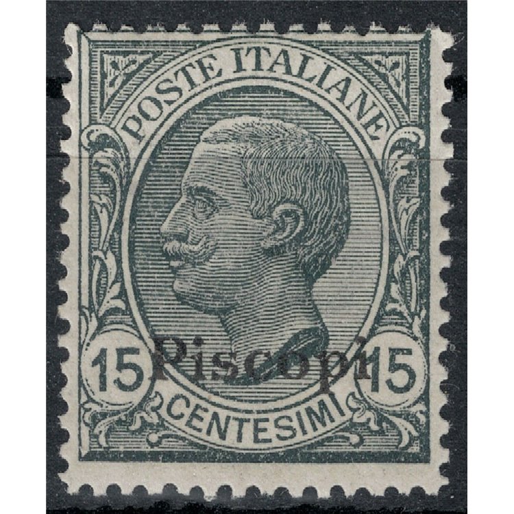 EGEO PISCOPI 1921 15c slate MNH**