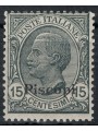 EGEO PISCOPI 1921 15c ardesia MNH**