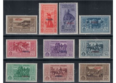 EGEO PISCOPI 1932 Giuseppe Garibaldi 10v MNH**