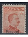 EGEO PISCOPI 1922 20c orange filigree crown MNH**