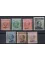 AEGEAN RHODES 1912 Ordinary series 7v MNH**