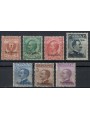 EGEO SCARPANTO 1912 Ordinary set 7v MNH**