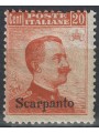 EGEO SCARPANTO 1917 20c arancio senza filigrana MNH**