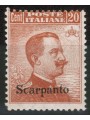 EGEO SCARPANTO 1922 20c orange watermark crown MNH**
