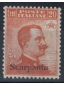 EGEO SCARPANTO 1922 20c arancio filigrana corona MNH**