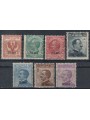 EGEO SIMI 1912 Serie ordinaria 7v MNH**