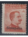 EGEO STAMPALIA 1917 20c arancio senza filigrana MNH**