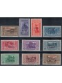 AEGEAN STAMPALIA 1932 Giuseppe Garibaldi 10v MNH**