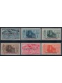 COLONIE EMISSIONI GENERALI 1932 Dante Alighieri (posta aerea) 6v MNH**