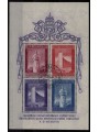 VATICAN 1958 Universal Exhibition of Brussels s/s us