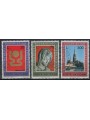 VATICAN 1973 Eucharistic Congress 3v us