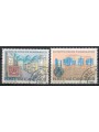 VATICAN 1987 Philatelic and Numismatic Museum 2v us