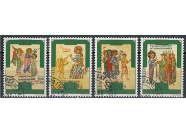 VATICAN 1996 Towards the Holy Year 4v us