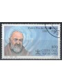 VATICAN 1999 Padre Pio of Pietrelcina us