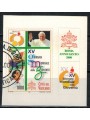 VATICAN 2000 World Youth Day from the booklet