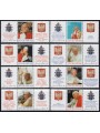 VATICANO 2004 Visite Pastorali del Santo Padre 8v MNH**
