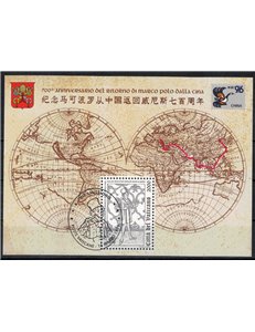 VATICAN 1996 Marco Polo s/s us