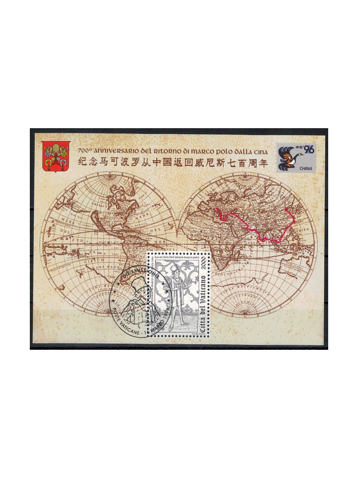 VATICANO 1996 Marco Polo BF us