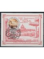 VATICANO 2002 Primo francobollo pontificio BF us