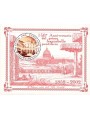 VATICAN 2002 First Papal Stamp s/s MNH**