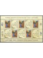 VATICANO 2009 Giornata della lingua italiana MF MNH**
