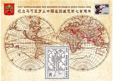 VATICANO 1996 Marco Polo BF MNH**