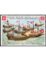 SMOM 1971 Battaglia di Lepanto MNH**