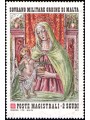 SMOM 1977 Natale MNH**